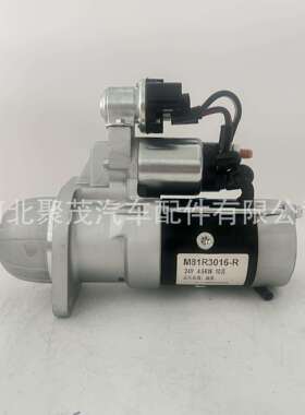 起动机M81R3016-R扬柴WP4.1 1000043632启动机马达