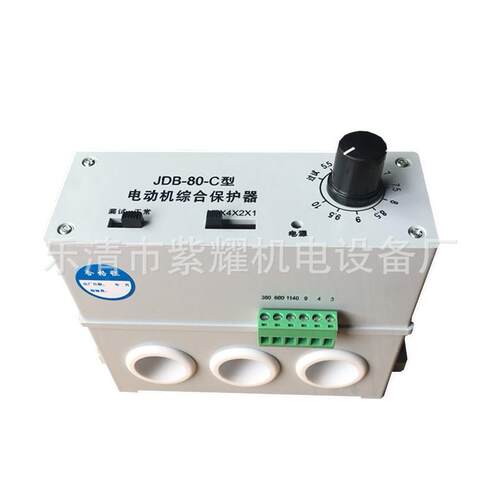 供应长征矿用电动机综合保护器JDB-80-C型防爆电器矿用综保