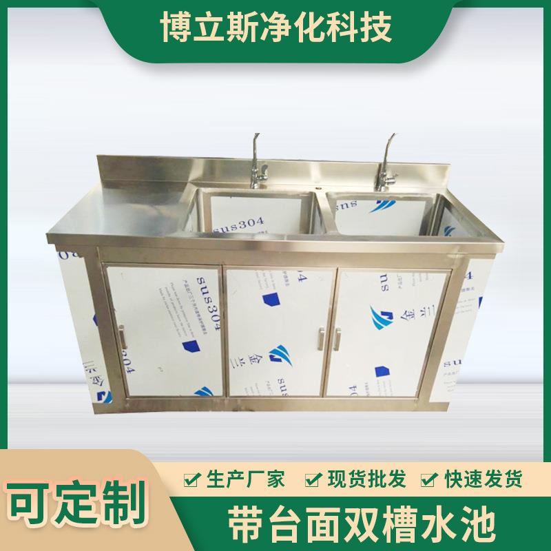 厂家供应不锈钢洗手池 304不锈钢带台面双槽水槽水池