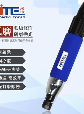米特NT-3620B1气动风磨笔 笔式抛光机3mm/6mm打磨机气动刻磨机