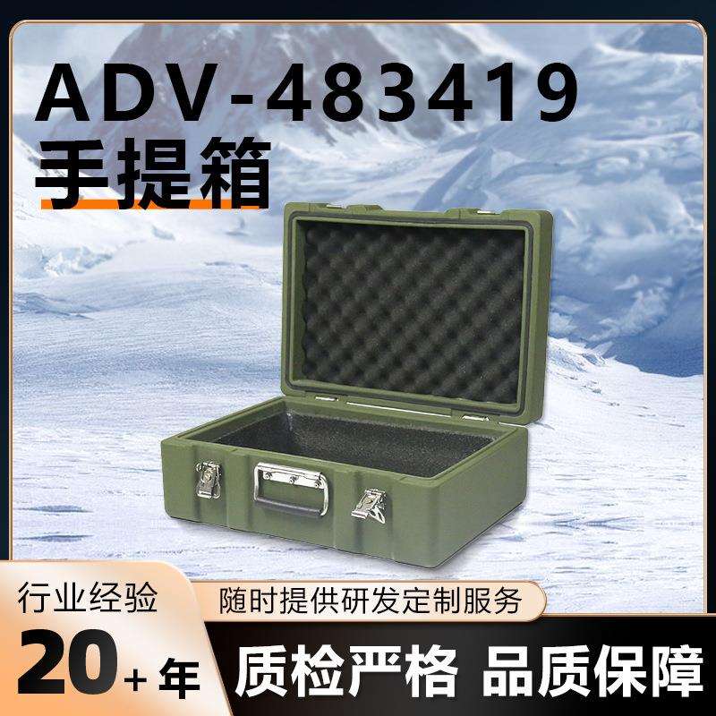 防摔耐磨手提箱式滚塑箱 工具设备专业收纳箱便携式野外储存箱