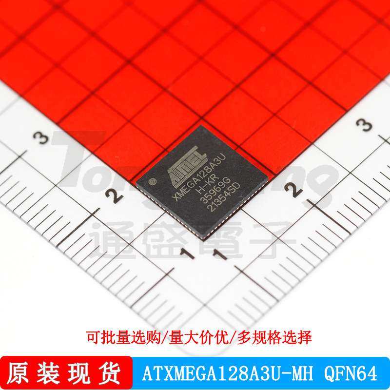ATXMEGA128A3U-MH   ATMEL/爱特梅尔 封装QFN64 微控制器 处理器