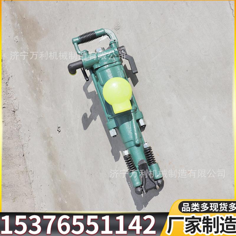 YO20型气腿式凿岩机 开采YT28手持式凿岩机 工程用凿岩破碎机
