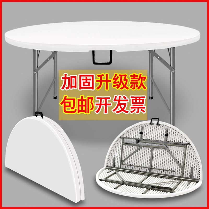 G3YN折叠圆桌家用餐桌大圆桌面简易家用10人圆形饭桌小户型吃饭小