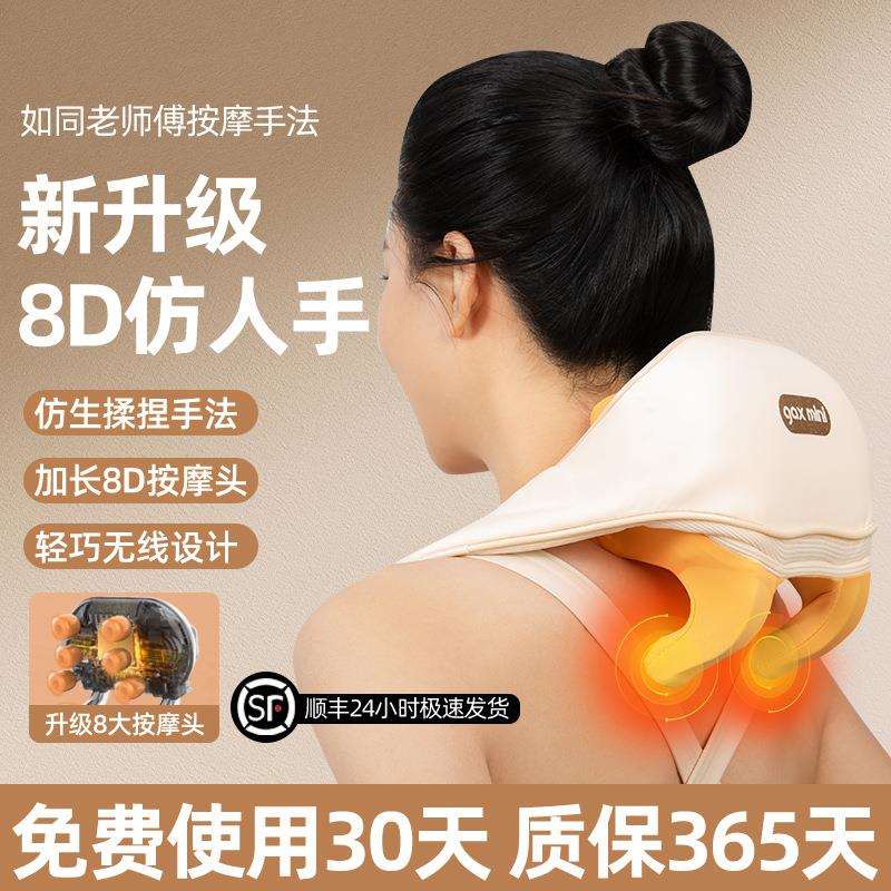 肩颈按摩器颈部按摩披肩斜方肌按摩仪家用肩膀部脖子揉捏按摩器仪
