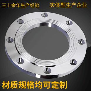 2507双相钢不锈钢法兰凸面带颈法兰盘压力容器201304大口径耐高压