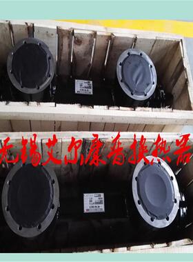 替代 英格索兰水冷却器39799531 39803861散热器 换热器