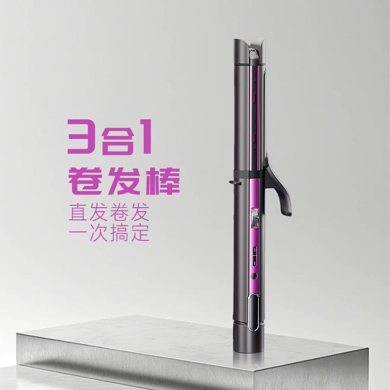 跨境家用理发店熨板三合一电夹板直发卷发两用神器卷发棒拉直夹板