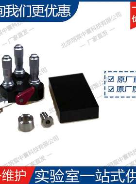 沈阳科晶UNIPOL-01型TEM楔形磨抛夹具 厂家