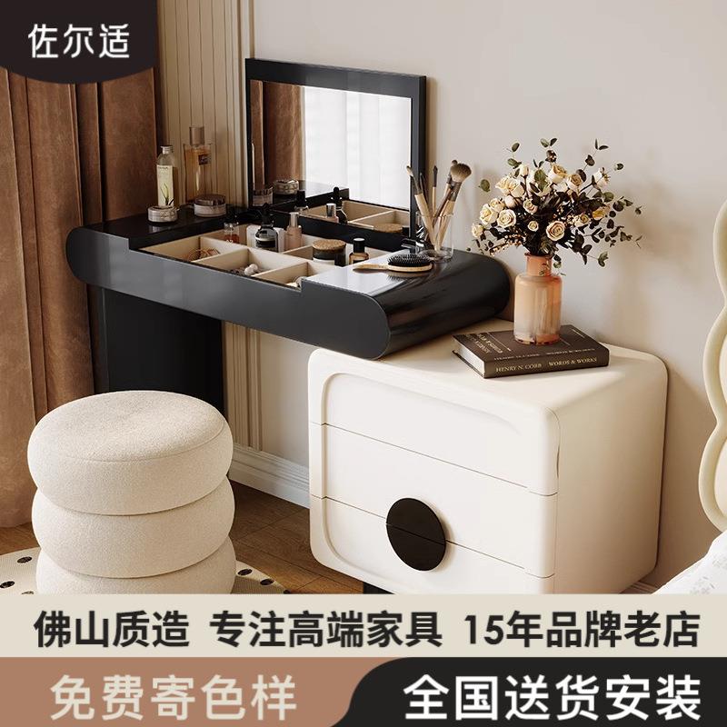 佐尔适现代简约梳妆台斗柜一体家用卧室奶油复古小户型化妆桌