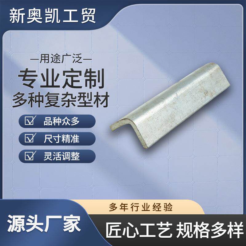 厂家供货冷弯角钢建筑工程用角铁规格型号多样冷弯角钢