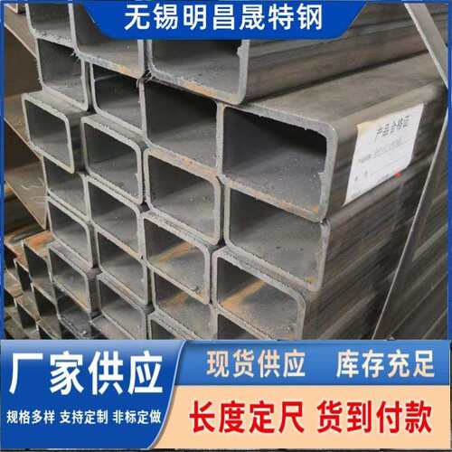140*50*5-6-8-10方管厂家50*150 Q355B无缝方矩管 机械设备用方管