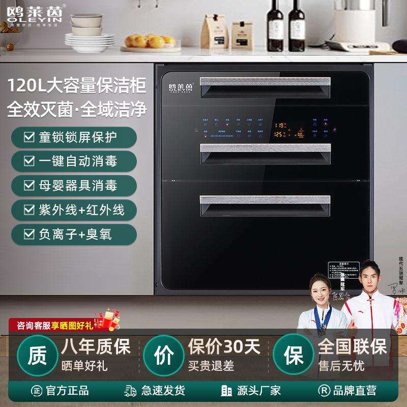 现货家用大容量消毒柜三层紫外线高温消毒碗柜厨房小型消毒柜