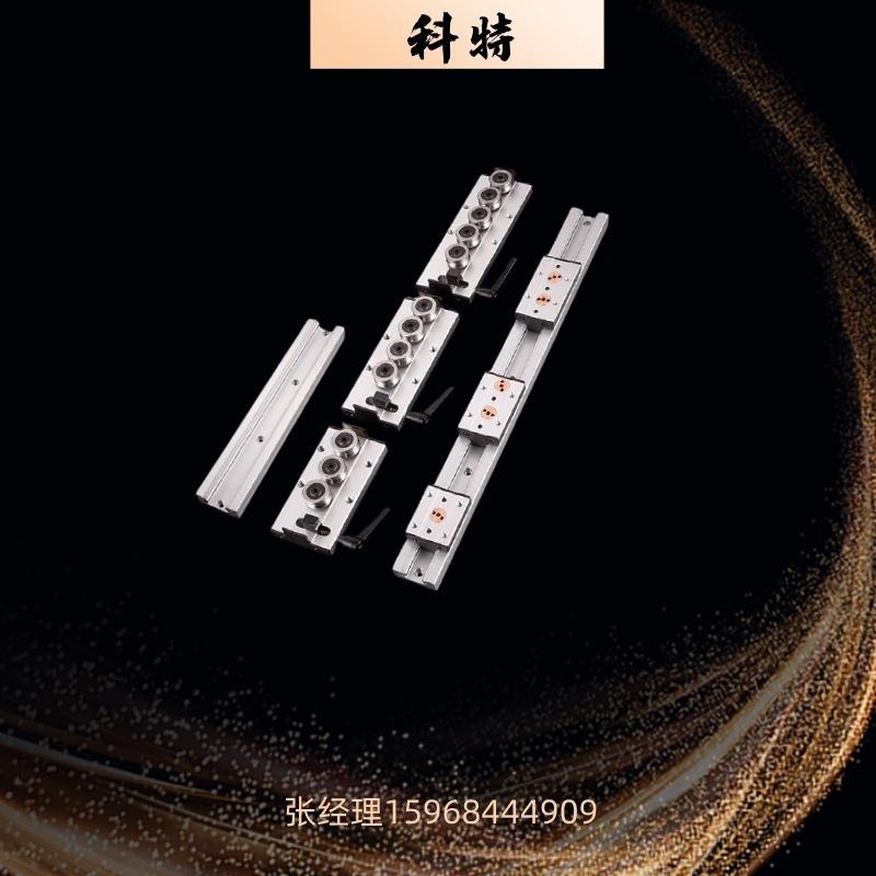 内置双轴心直线导轨sgr15 20 35滚轮滑块滑轨轴承钢光轴铝方型