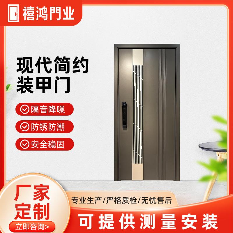 装甲门家用不锈钢大门进户门加厚铝合金门室内门入户门静音设计