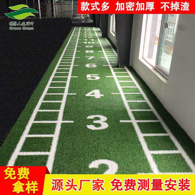 健身房人工草皮训练草坪刻度白线耐磨环保功能图案LOGO地毯私教