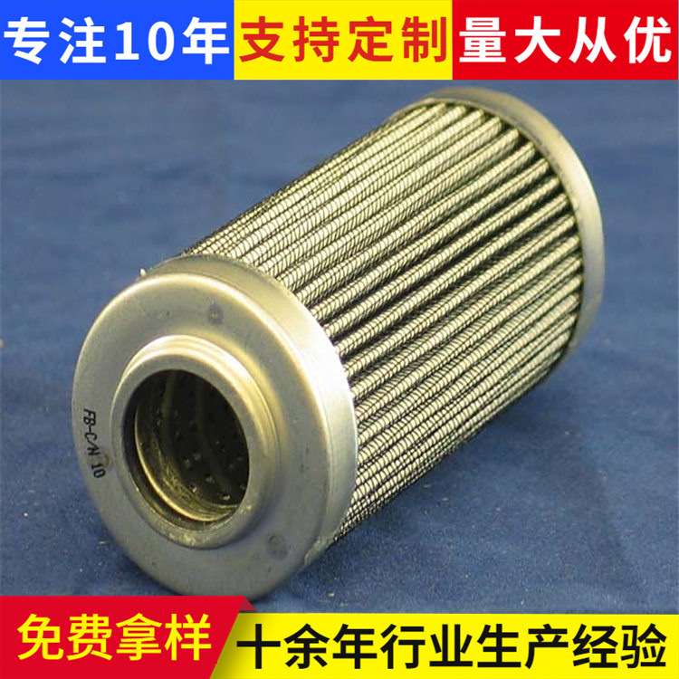 0660R 0110R 0160R 0240R 0330R 0500R液压油滤芯外螺纹除尘滤芯