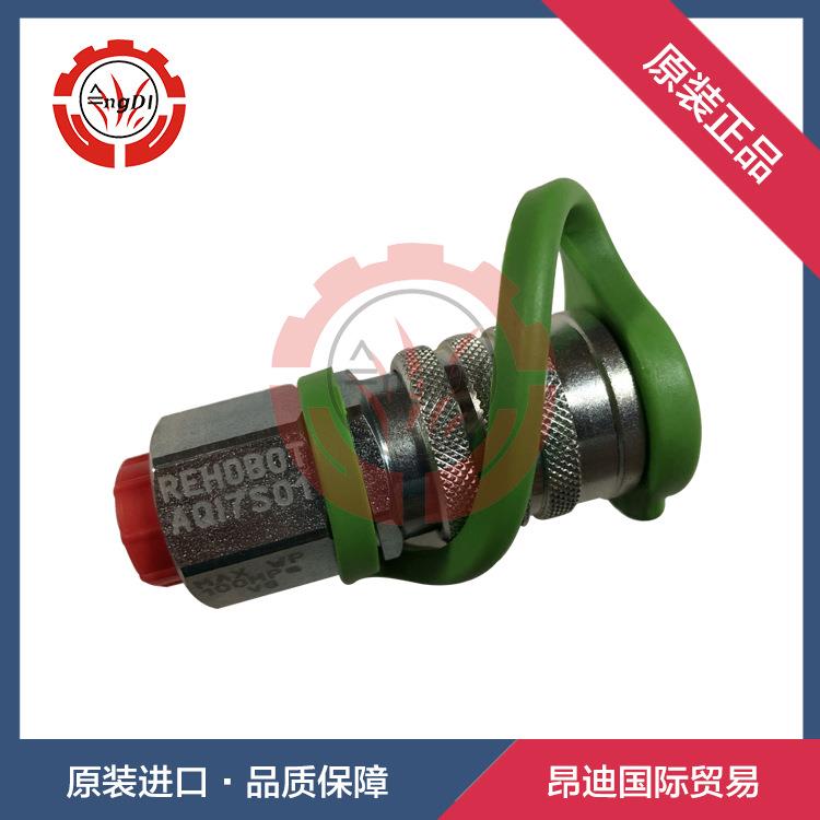 快速接头AQI7 REHOBOT快速接头AQU8脚踏泵PP70B-1000使用快速接头