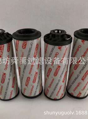 替代贺德克滤芯0660R010ON液压滤芯0660R040AM