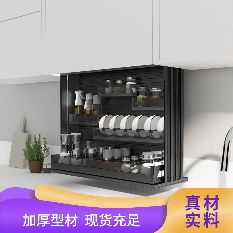 厨房橱柜吊柜垂直智能声控触摸升降电动橱柜储物全铝升降调味拉篮