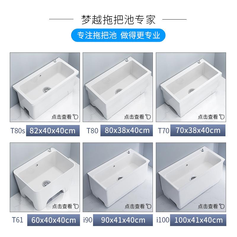 新款特大号拖把池加长尺寸陶瓷拖把盆户外庭院阳台卫生间拖布水槽