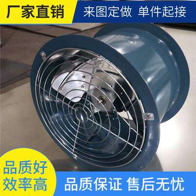 厂方直供钢制轴流风机T30/T35-11-2.8 2900r/min/0.25kw/防雨弯头