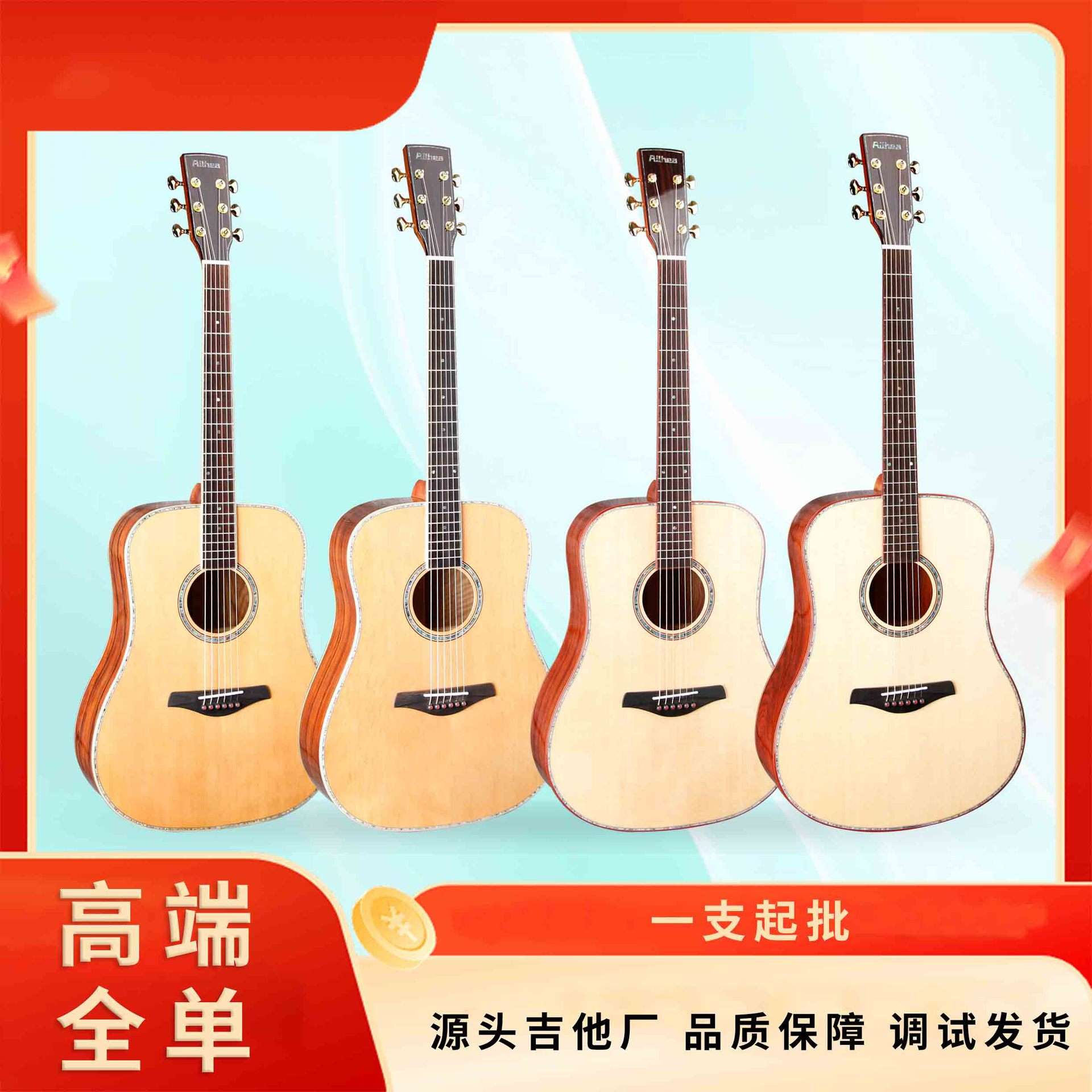 桑托斯可可菠萝相思木全单吉他41寸高端性价比实木民谣乐器云杉木