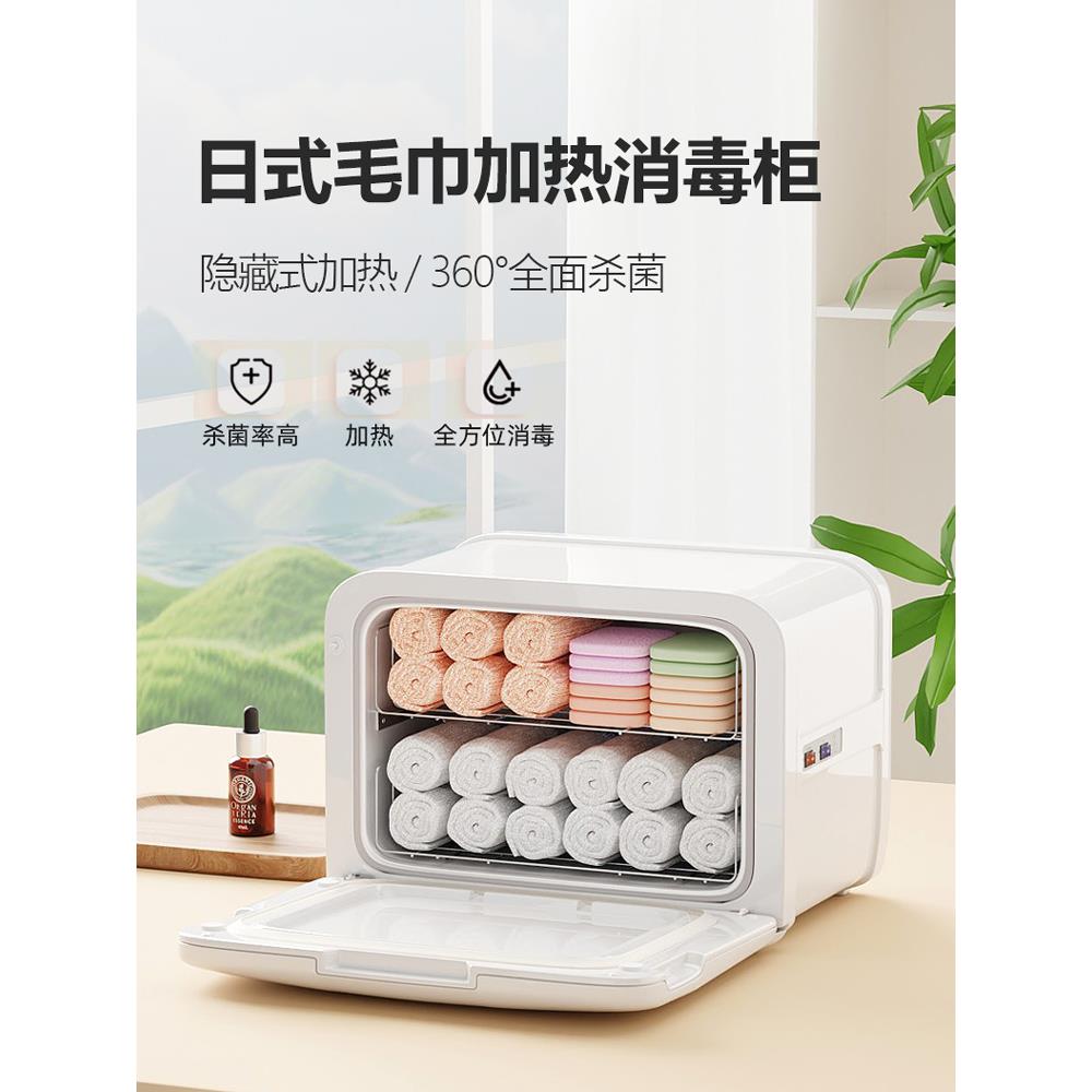 毛巾加热器毛巾机消毒箱热毛巾加热柜蒸箱蒸毛巾消毒机热敷消毒柜