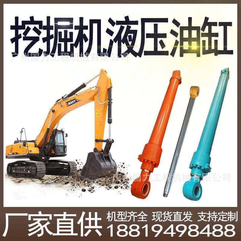 挖机油缸总成驭工大中小臂液压油缸筒盖铲斗杆挖斗泵芯油封活塞杆