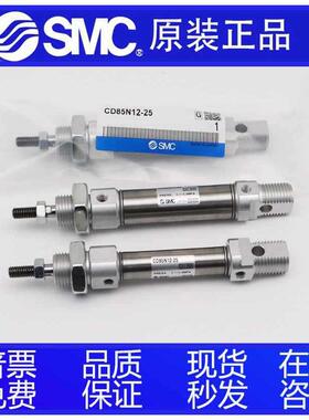 SMC迷你气缸C85N/CD85N16-55 60 65 70 75 80 85 90 95 100-B-L-G