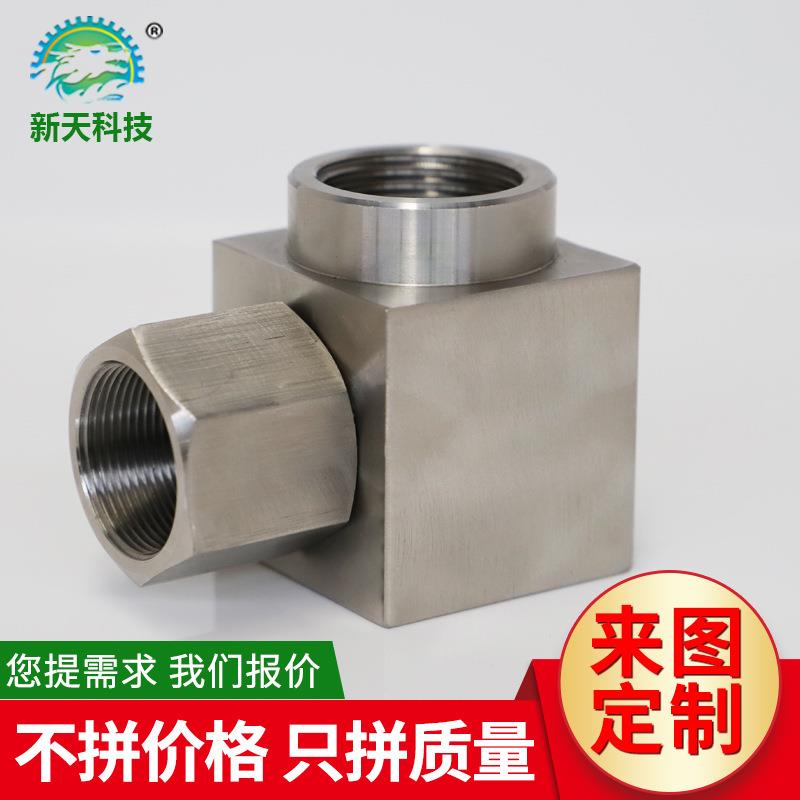 出售高压液压回转直角旋转接头 不锈钢材质螺纹连接高压回转接头