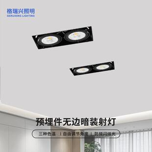 超薄无主灯射灯嵌入式双头方形洗墙射灯酒店客房无边洗墙灯天花灯