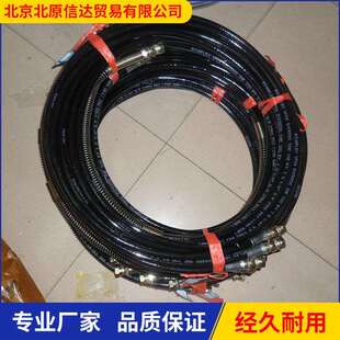 加藤多田野吊车配件变幅伸缩水平液压管跟踪软管支腿液压油管HOSE