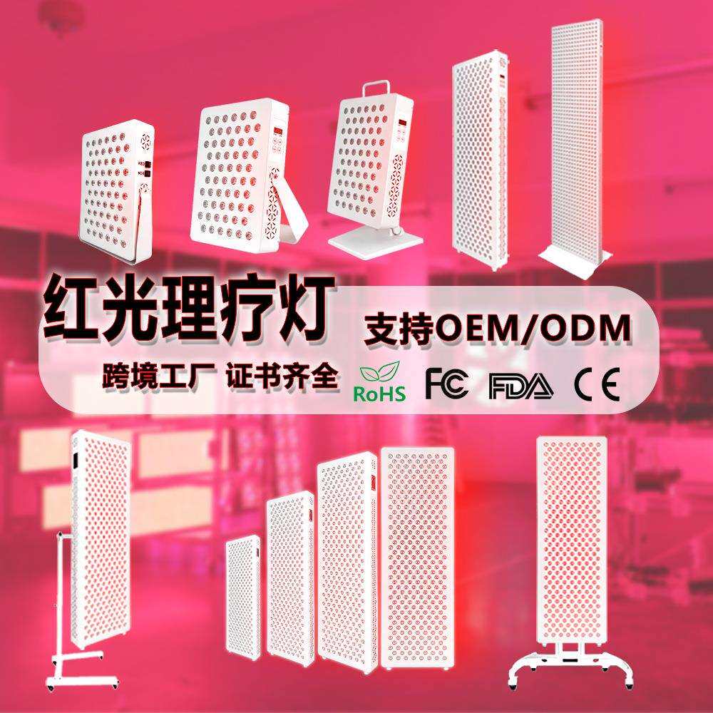 跨境红光理疗灯烤灯1000W600W1500W红外缐理疗灯红光大排灯理疗灯
