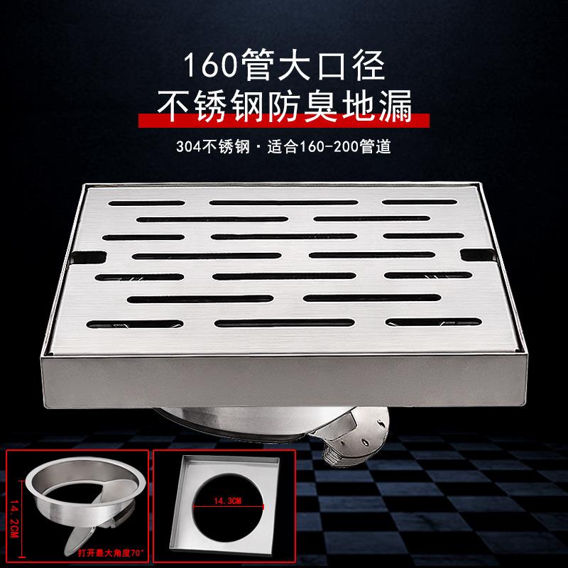 大口径200管160户外花园室外屋顶防堵防臭直排大排量圆形方形地漏