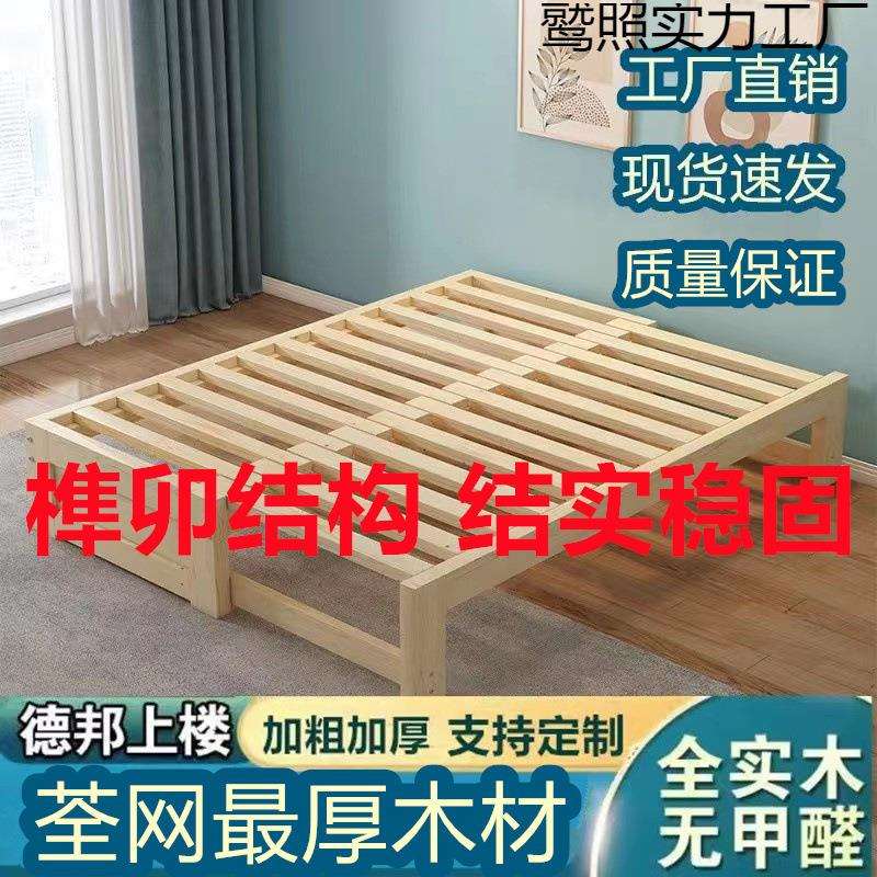 折叠沙发床车载伸缩床架床板多功能一体两用推拉小户型实木伸缩床