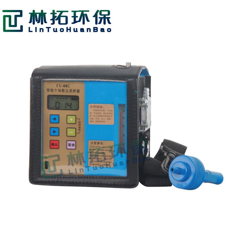 TY-08C智能个体粉尘采样器 职业卫生用采样器 全自动大气采样器