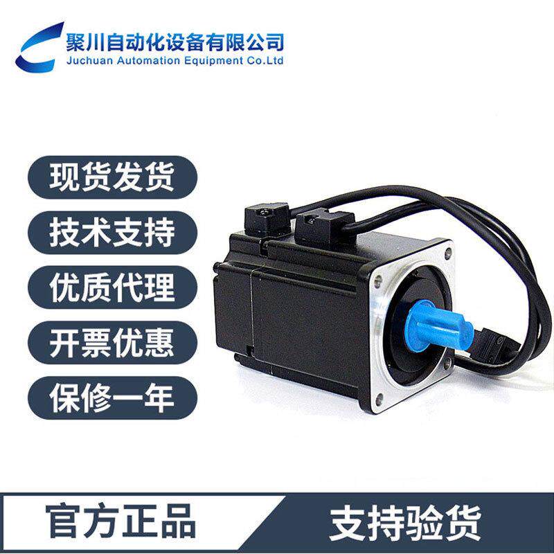 台达伺服电机ECMA-C20602SS帶鍵槽帶中心螺紋油封刹車200W质保1年