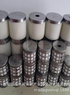 替代SMC滤芯AFF4C-03BD-T AMH250C-03BD-T AMH350-04BD-T AFF-11B