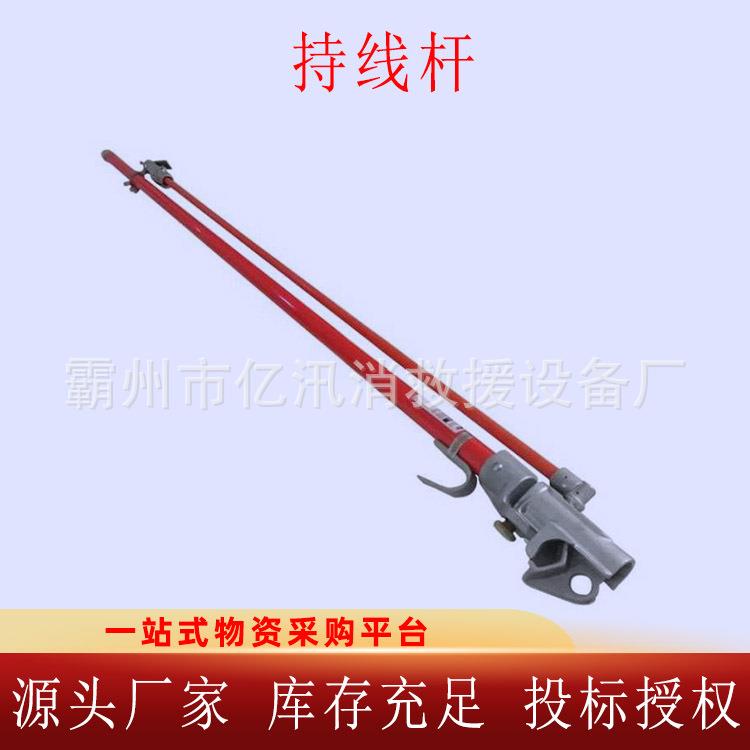 C4033069带电作业持线杆2.5m绝缘固定夹线杆树脂引线杆操作棒