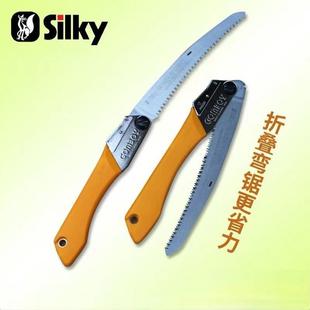 Silky红狐狸手锯户外露营折叠锯修枝锯手工锯子野营
