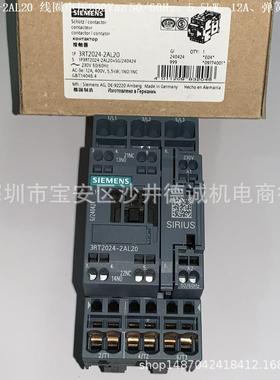 3RT2024-2AH00 接触器 线圈电压 48Vac 50Hz、5.5 kW、弹簧型端子