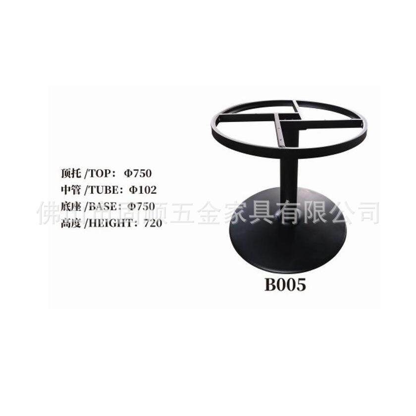 铸铁台脚，不锈钢台脚，餐桌脚，吧台脚B005 餐厅家具