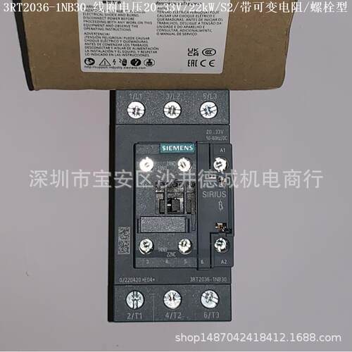 3RT2037-1NB30 接触器 线圈电压 20-33V、30kW、65A、螺栓型