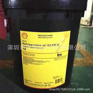 Refrigeration 68压缩机冷冻机油 壳 牌奇伟士She.ll