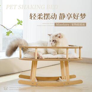 喵仙儿猫窝猫床木制宠物吊床四季可用夏季猫咪秋千简约大号猫摇床