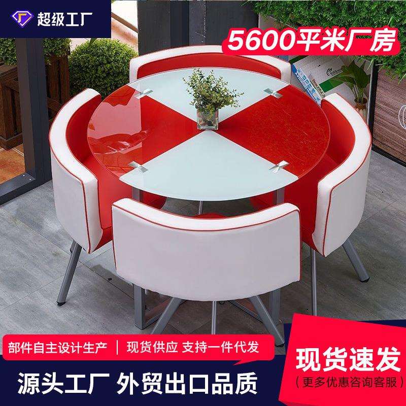 晶鼎世家钢化玻璃洽谈小圆桌椅组合简约接待会客休闲奶茶店桌家用