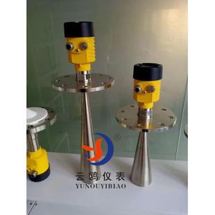 高频雷达液位计厂家26G雷达物位计料位计非接触式 雷达水位计