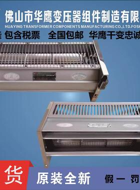 华鹰GFDD470-155 GFD470-155干式变压器冷却风机GFDD582-155 GFD5