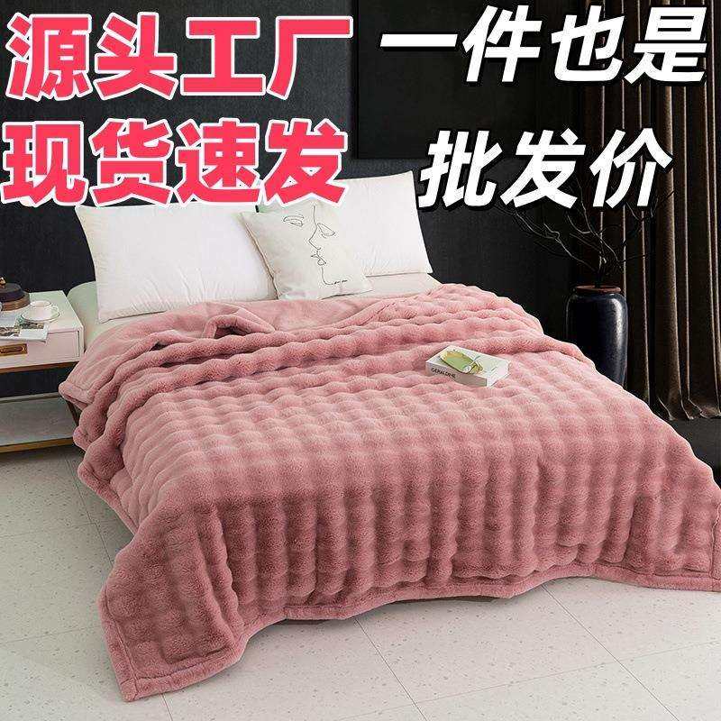 加厚11斤防兔绒毛毯纯色懒人沙发盖毯双层保暖绒毯秋冬季毯子,农机/农具/农膜,其它农用工具,淘宝优惠券,粉丝福利购,淘宝优惠卷